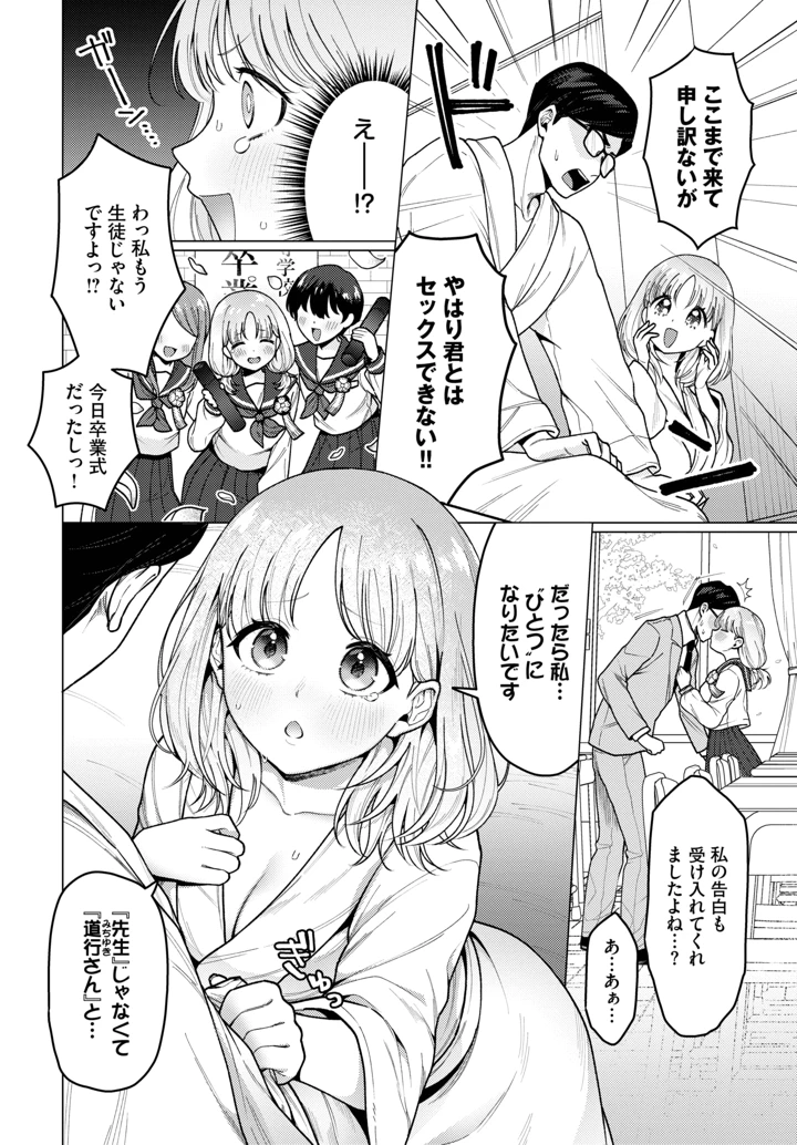 126ページ目