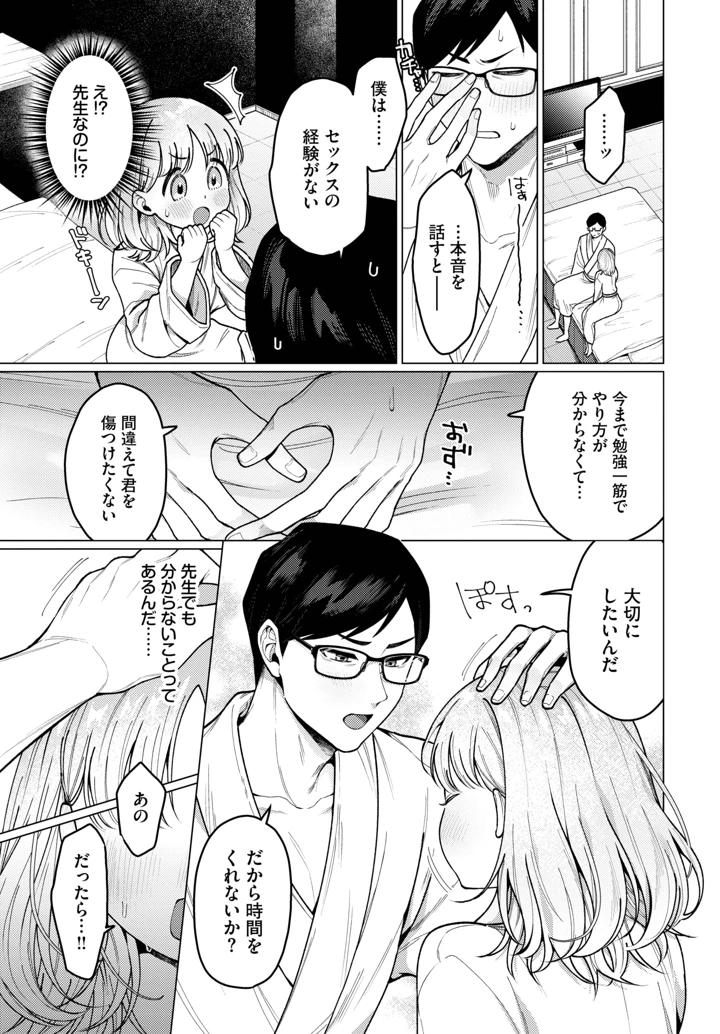 127ページ目