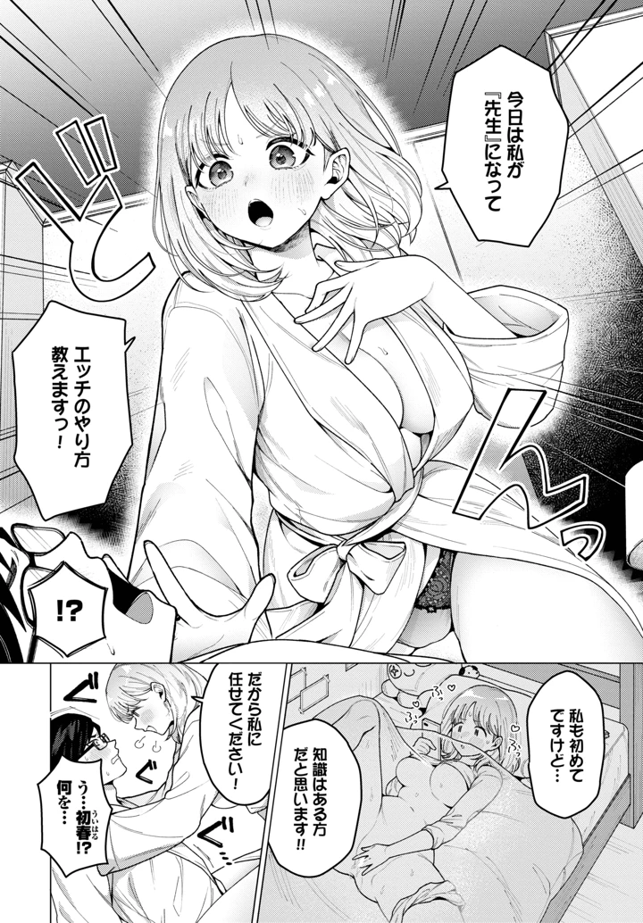 128ページ目