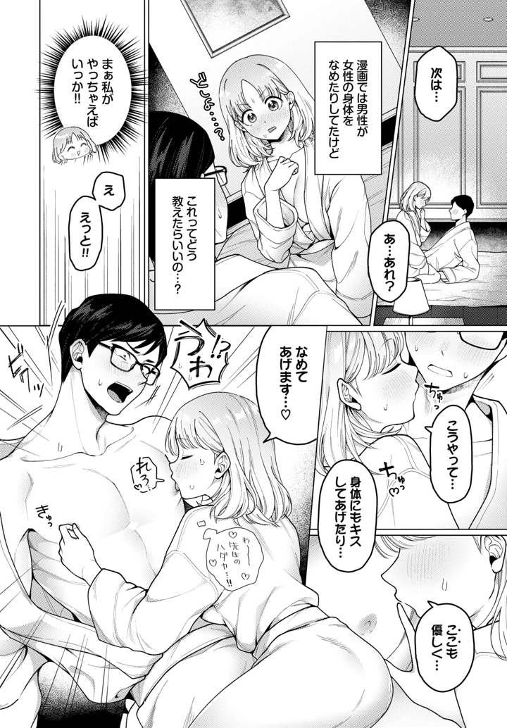 130ページ目