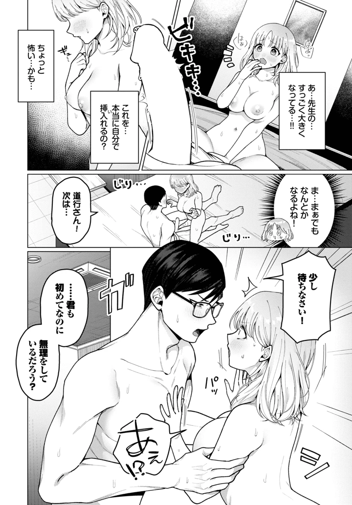 136ページ目