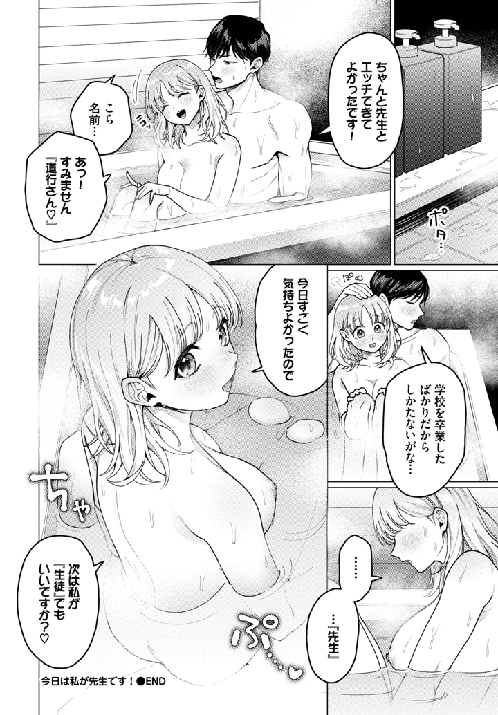 148ページ目