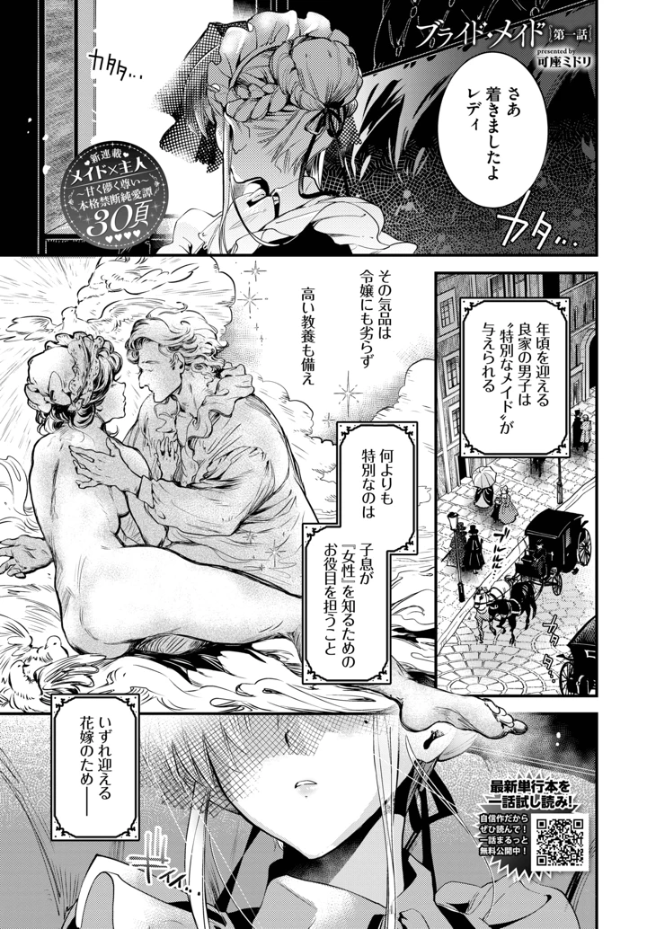 149ページ目