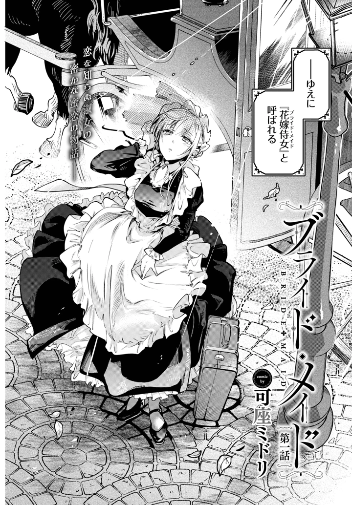 150ページ目