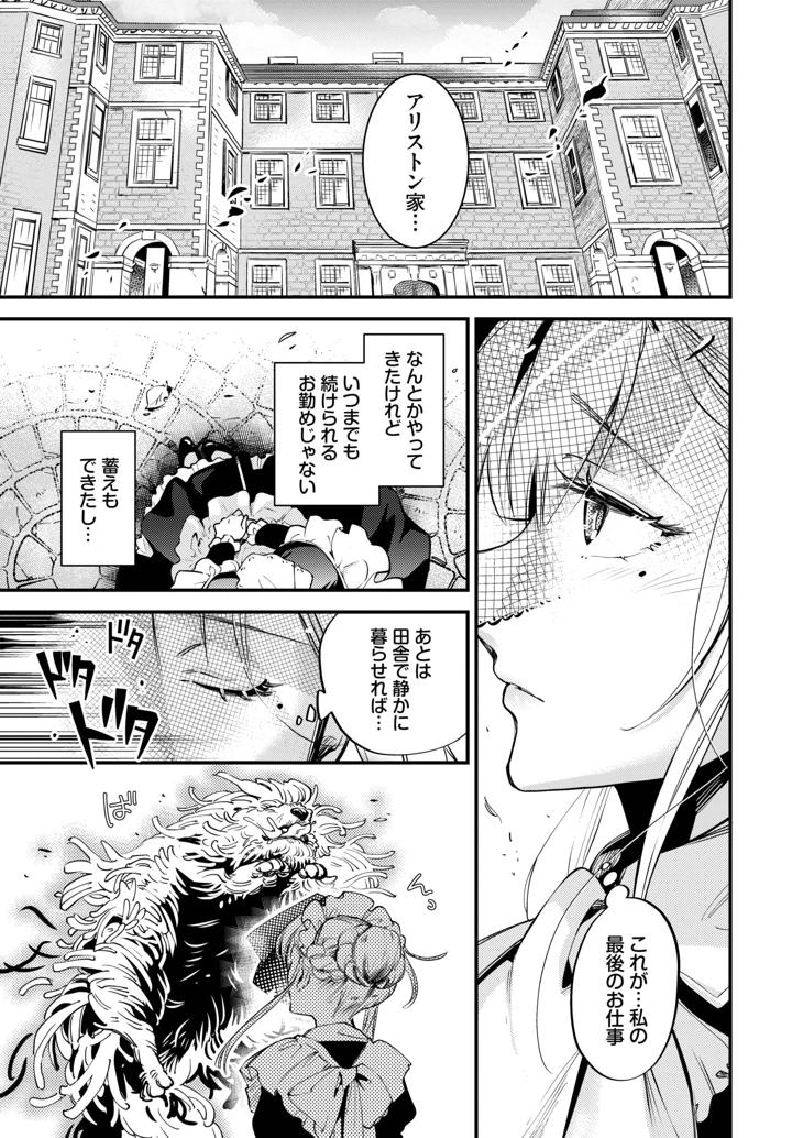 151ページ目