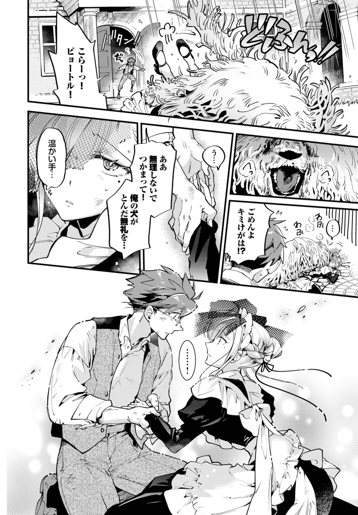 152ページ目