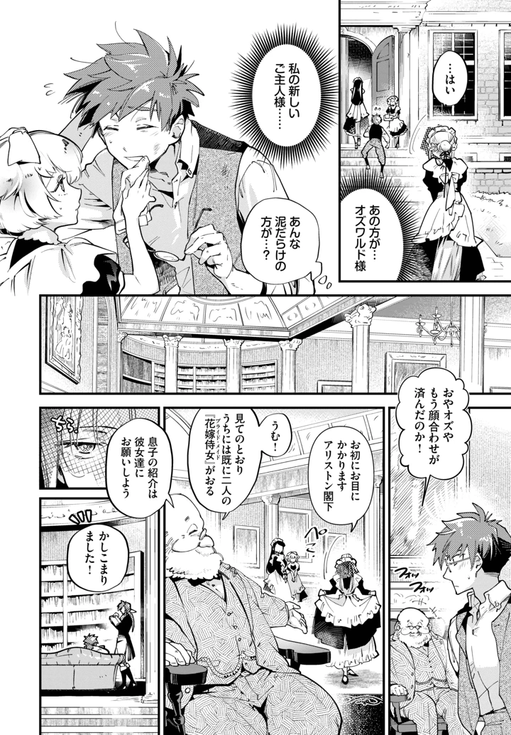 154ページ目