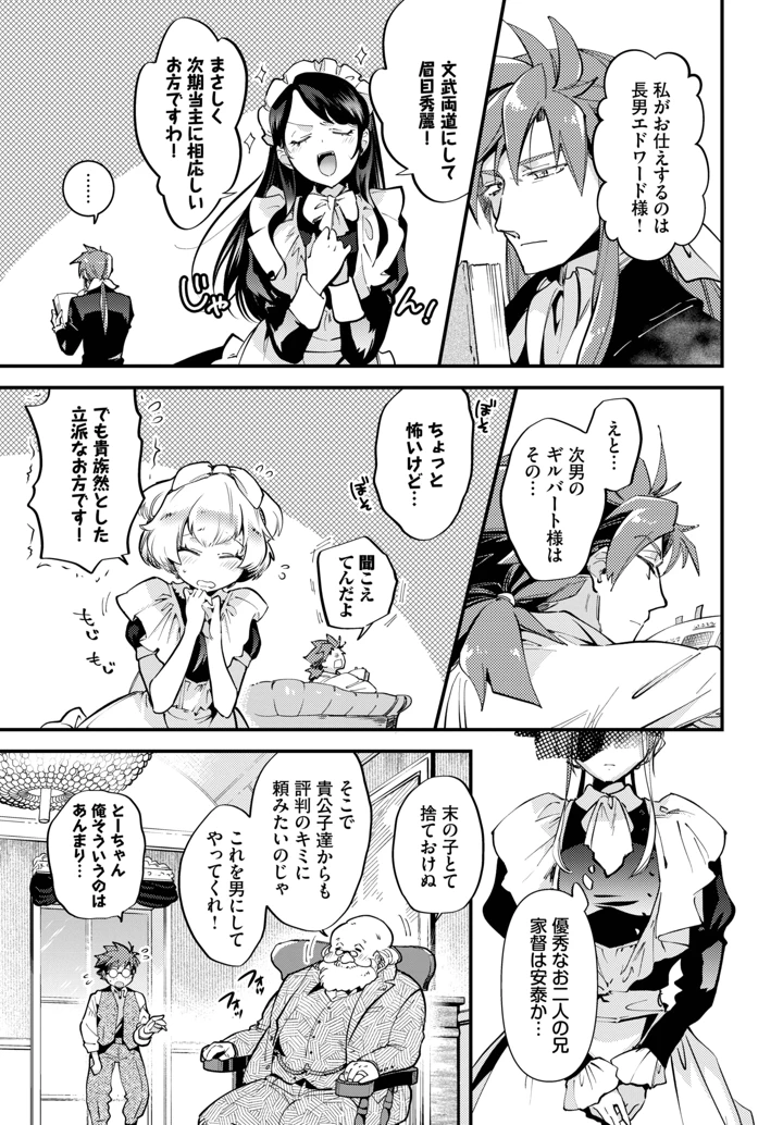 155ページ目