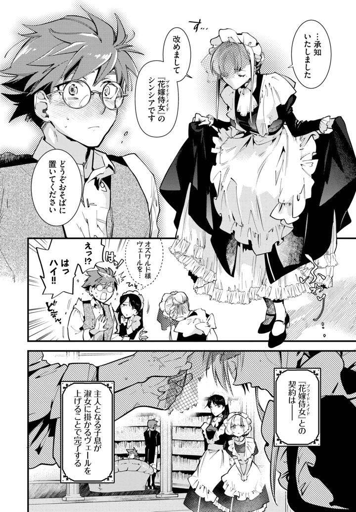 156ページ目