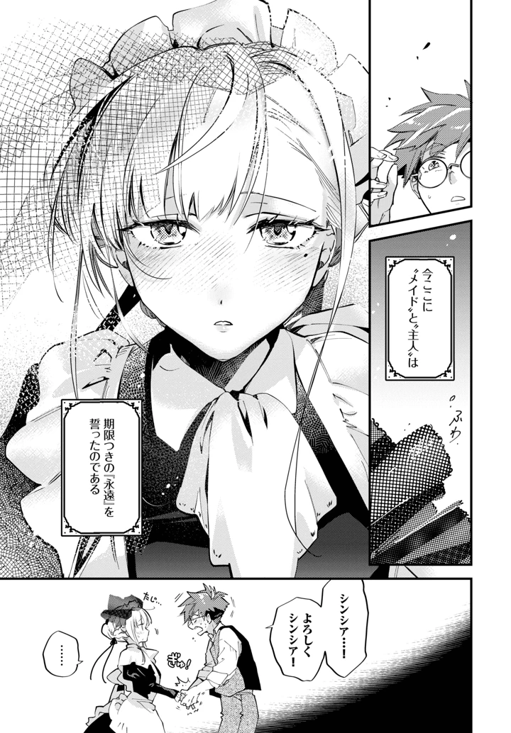 157ページ目