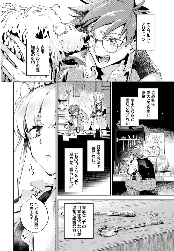 158ページ目