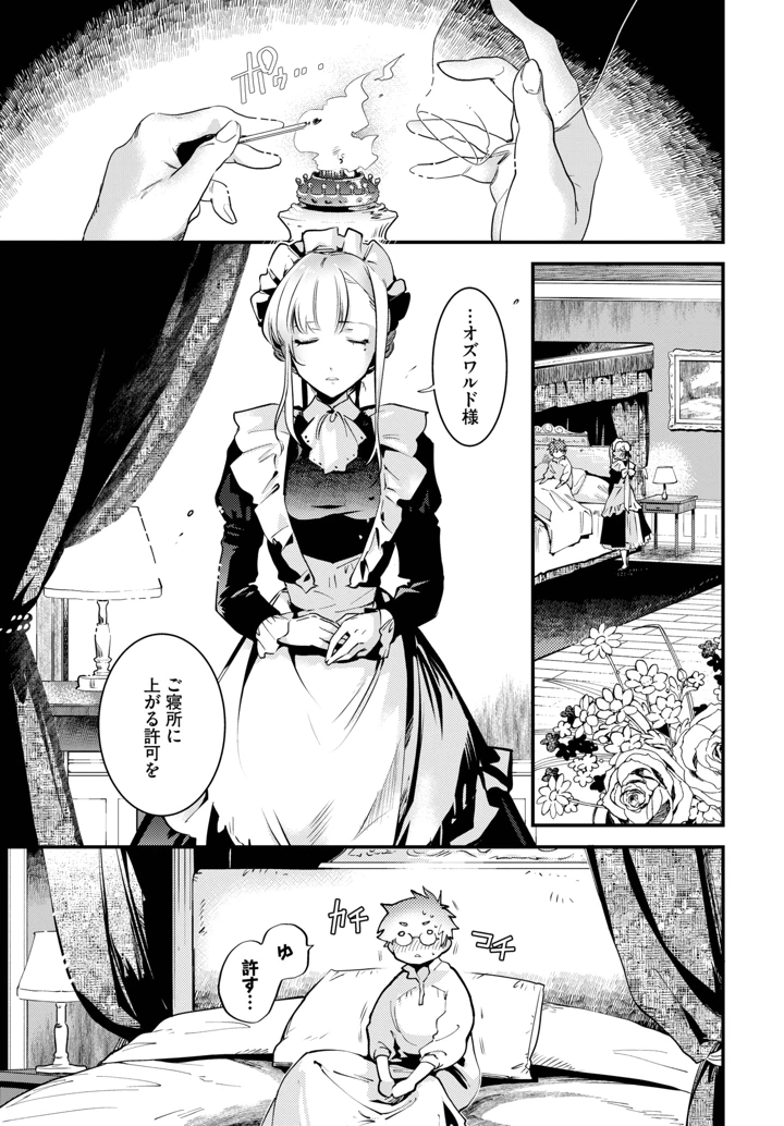 159ページ目