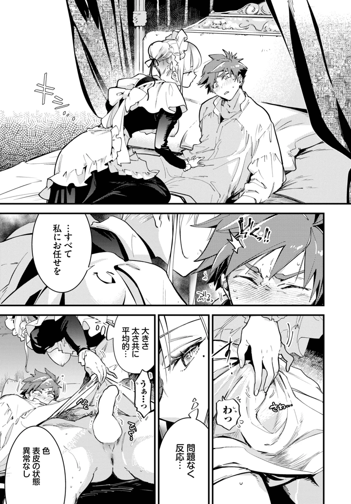 161ページ目