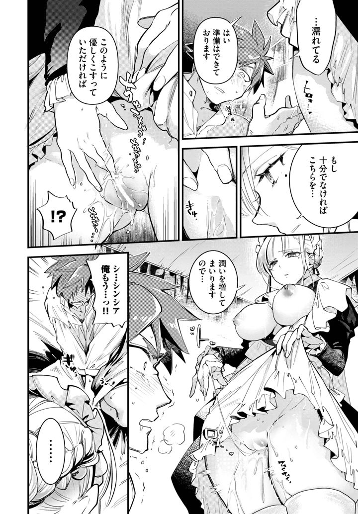 164ページ目