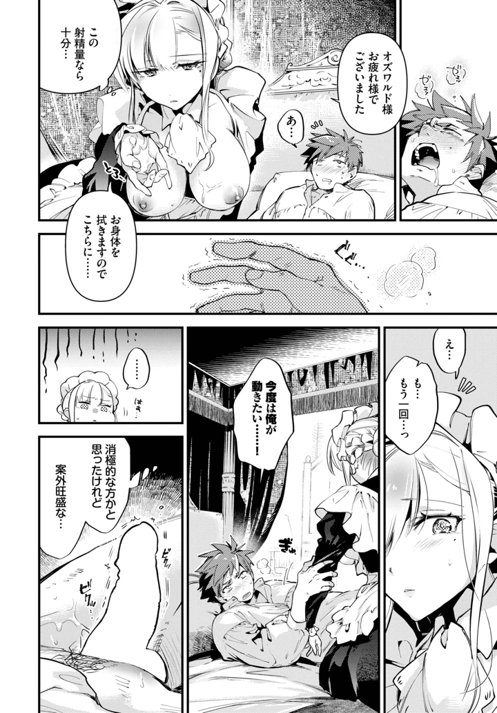 168ページ目