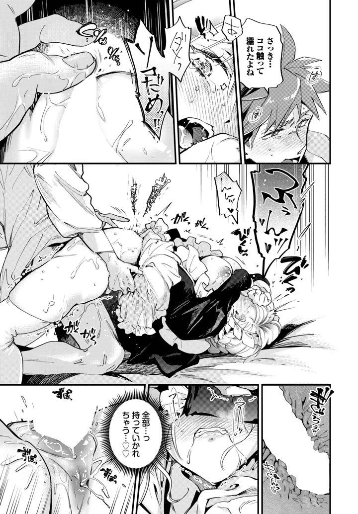 175ページ目