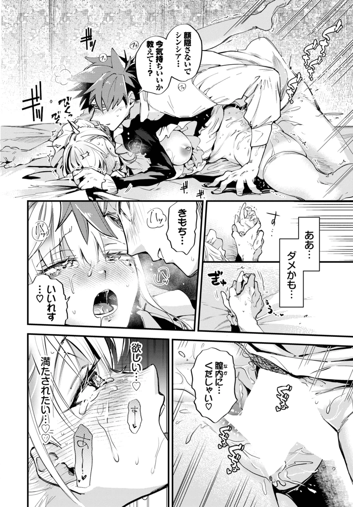 176ページ目