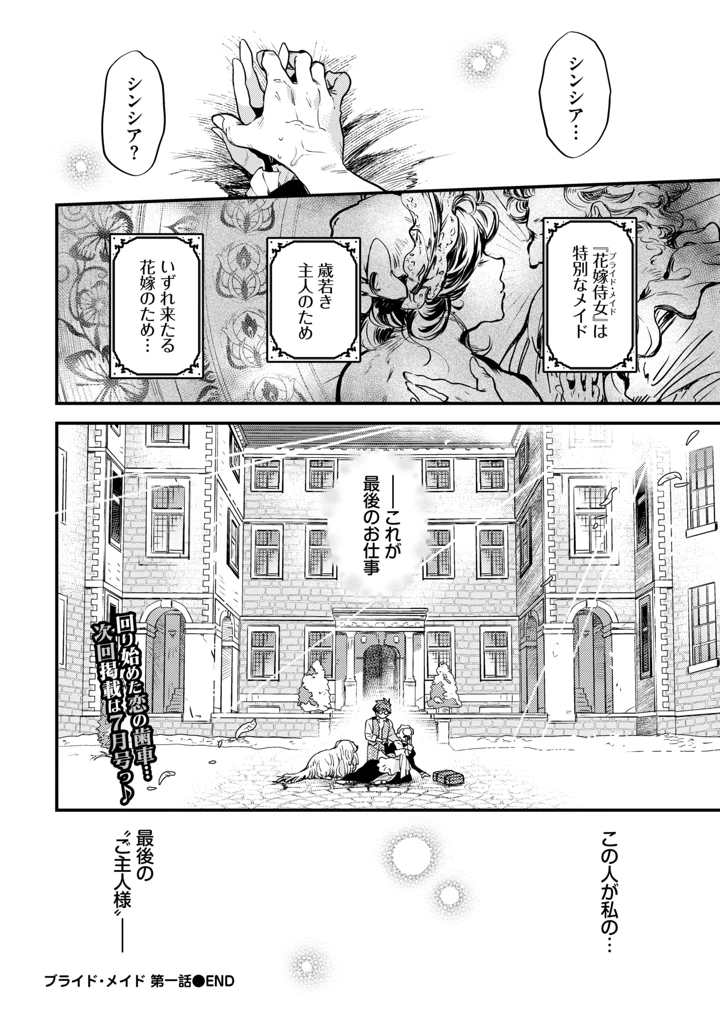 178ページ目