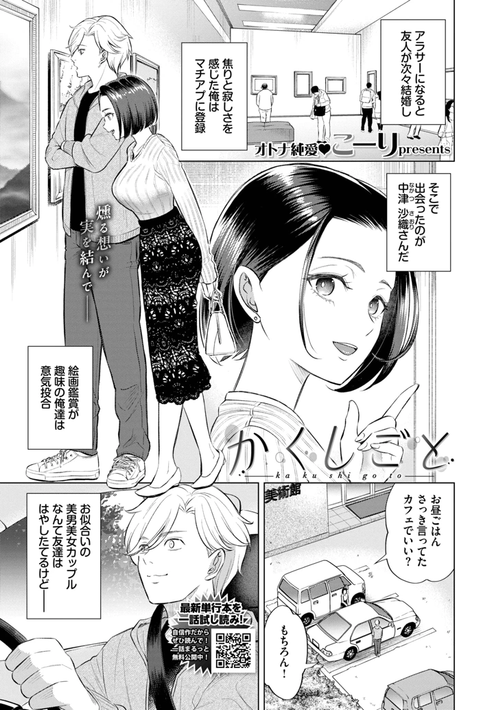 179ページ目