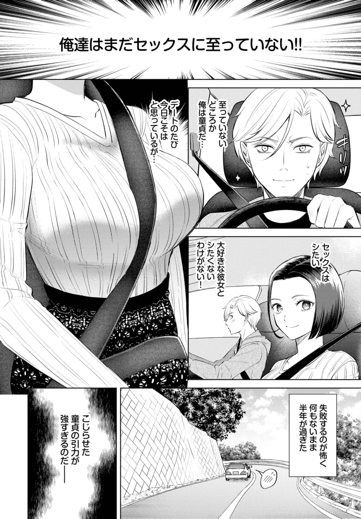 180ページ目