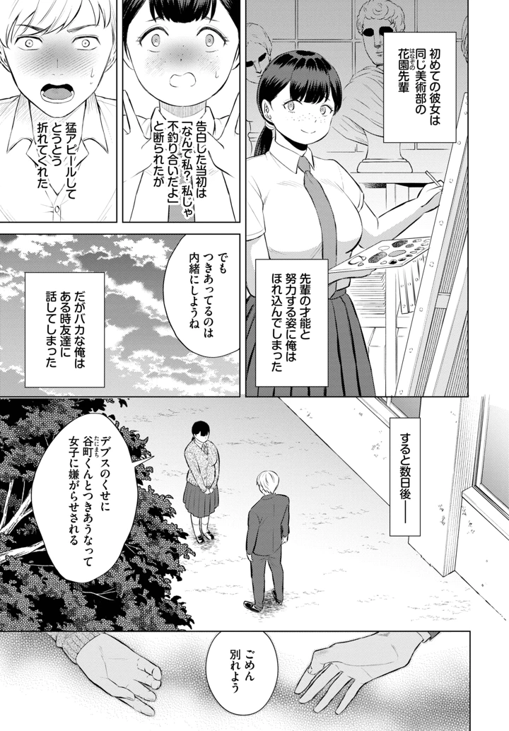 181ページ目