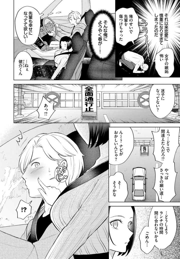 182ページ目