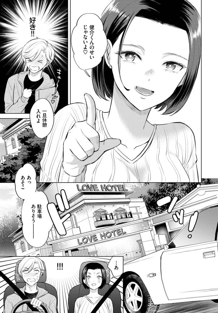 183ページ目