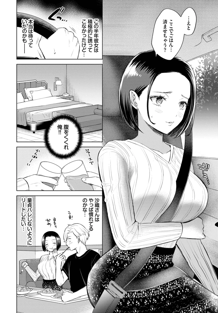 184ページ目