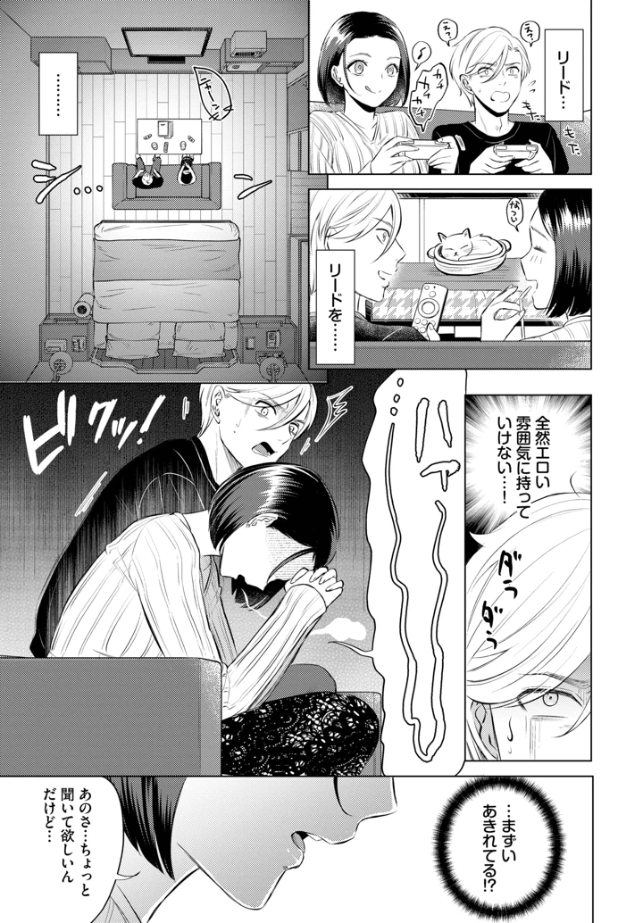185ページ目