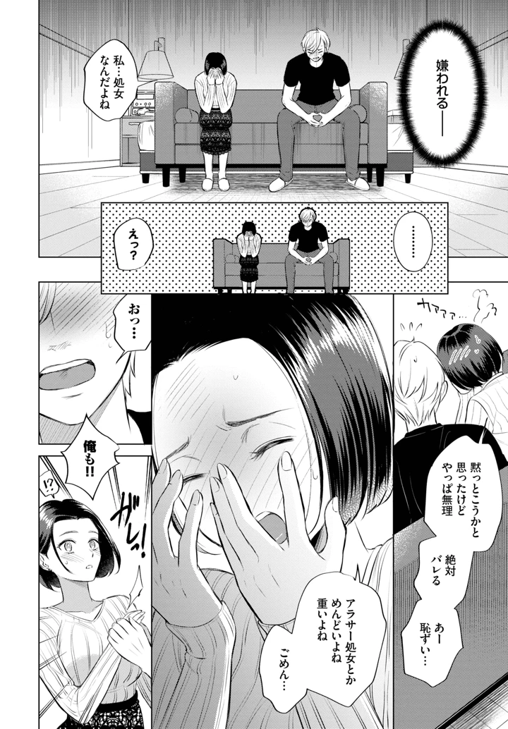 186ページ目