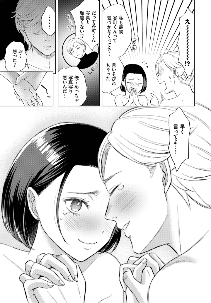 193ページ目