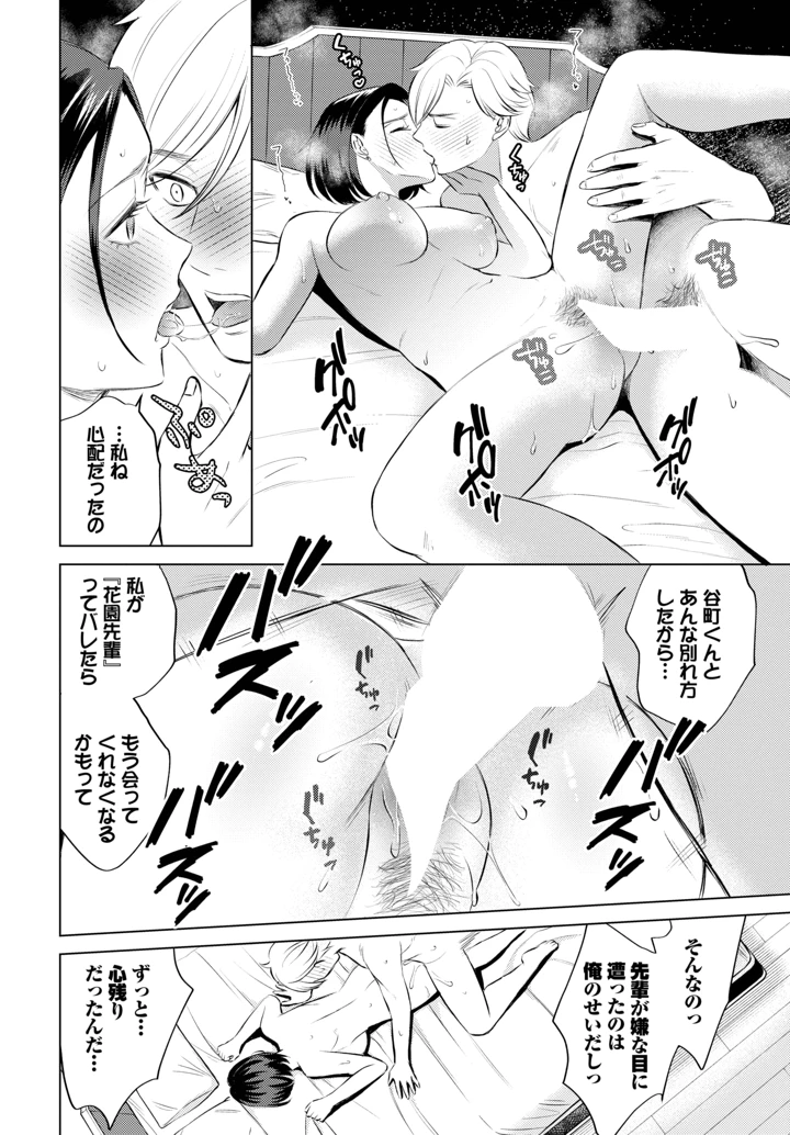 194ページ目