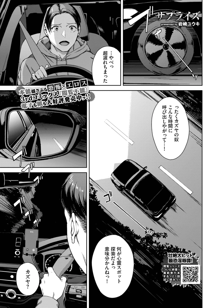 199ページ目
