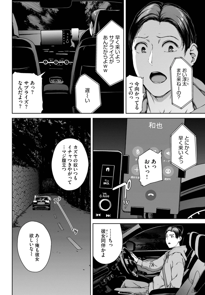 200ページ目