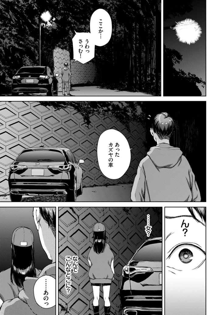 201ページ目