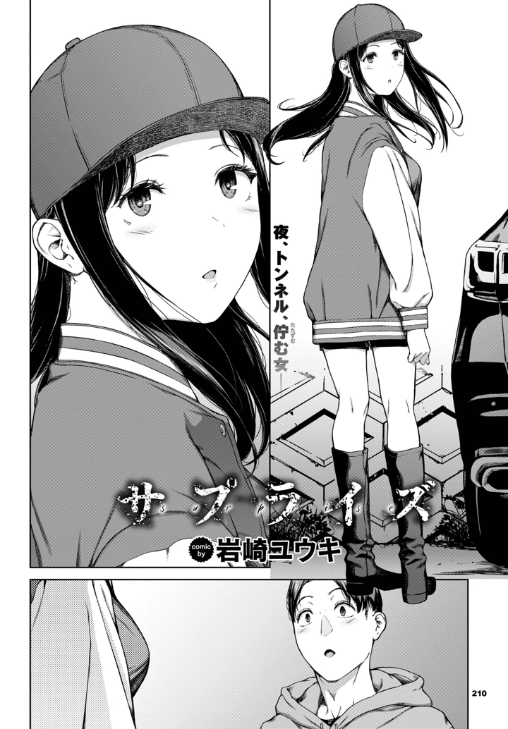 202ページ目