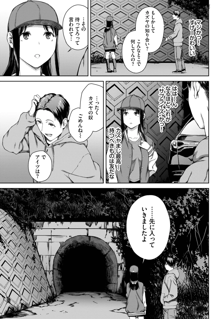 203ページ目