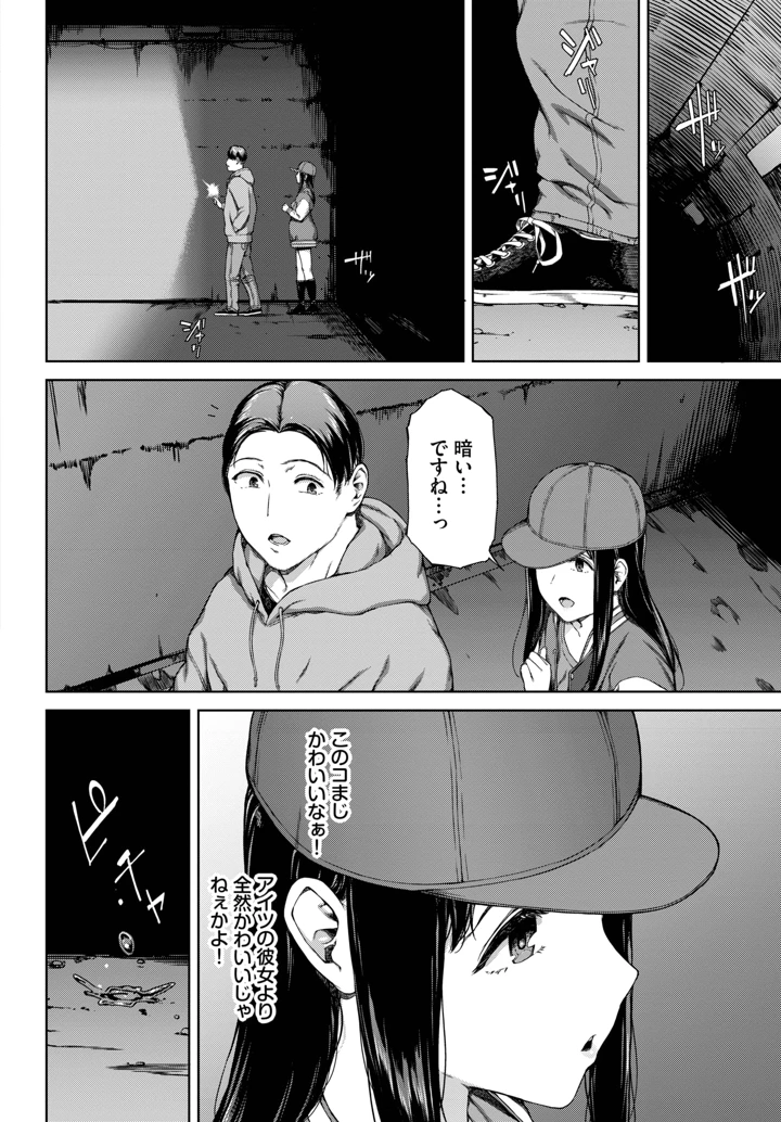204ページ目