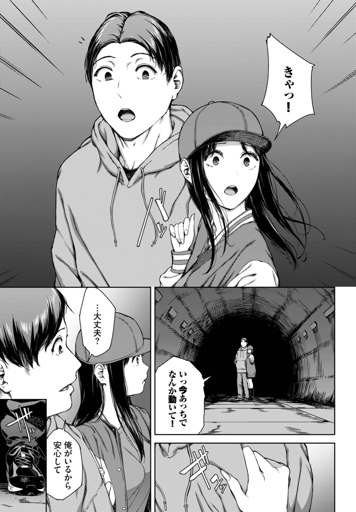 205ページ目