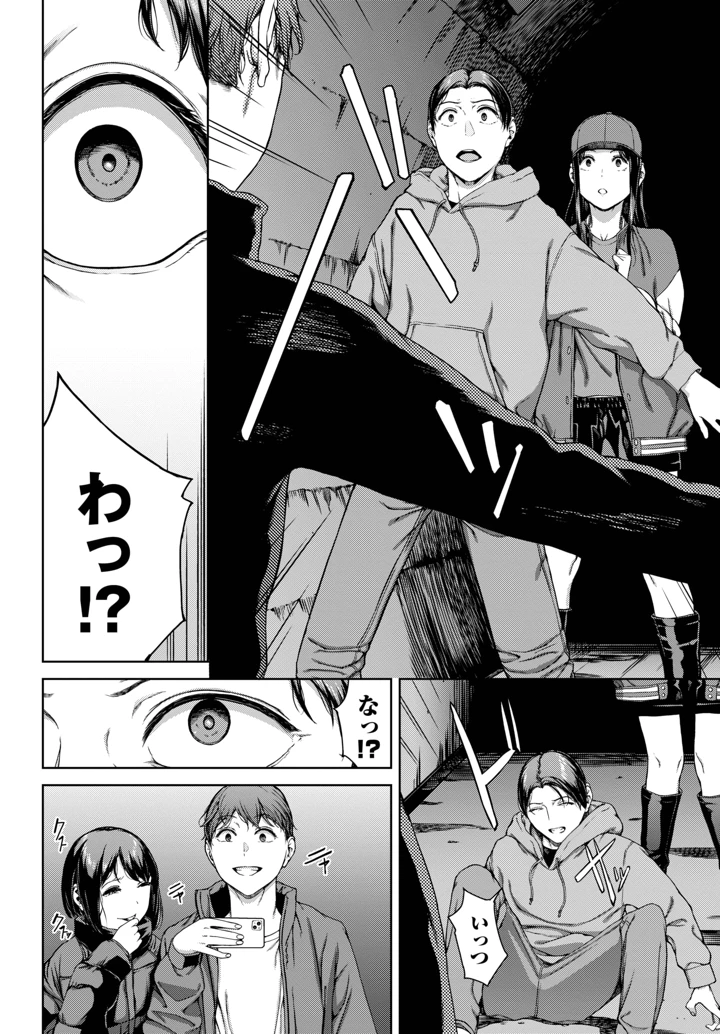 206ページ目