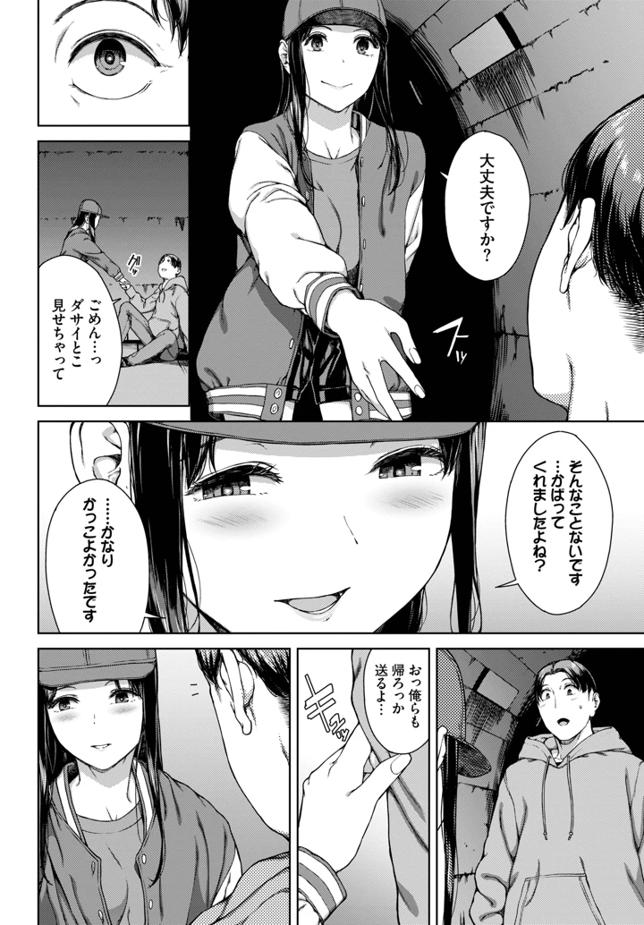 208ページ目
