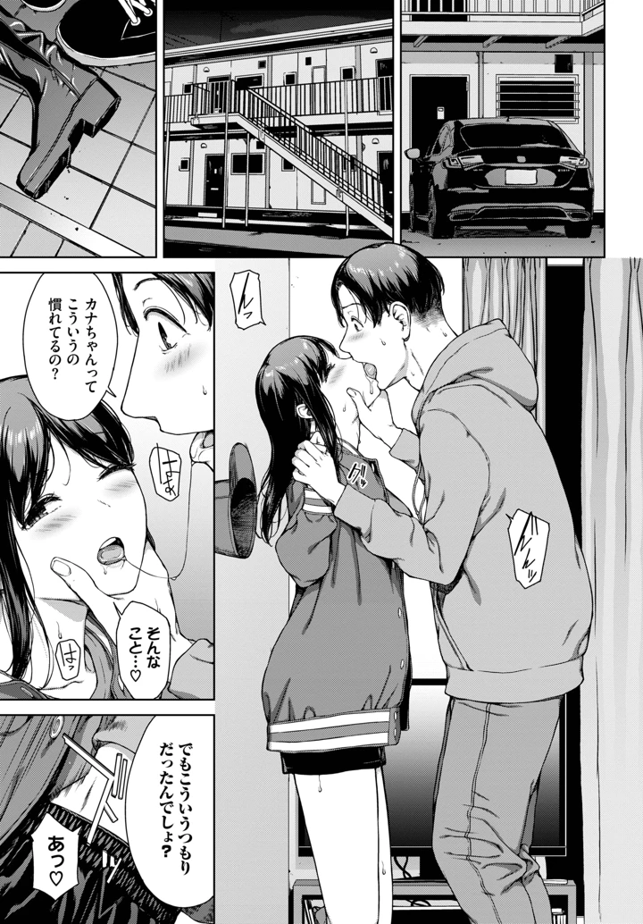 209ページ目