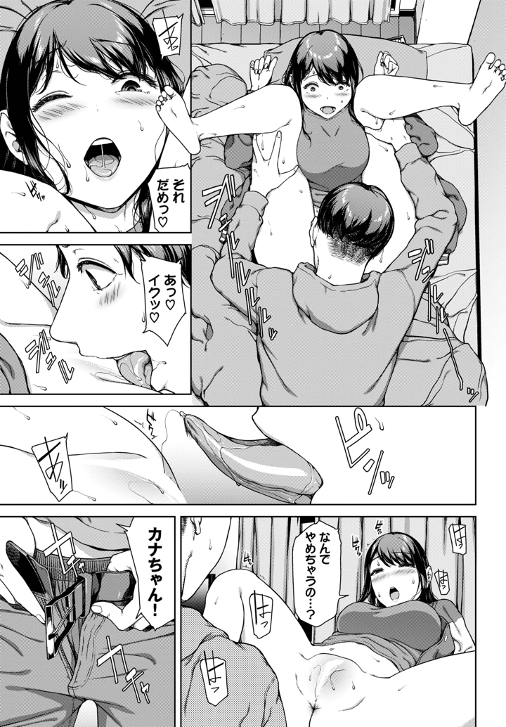 213ページ目