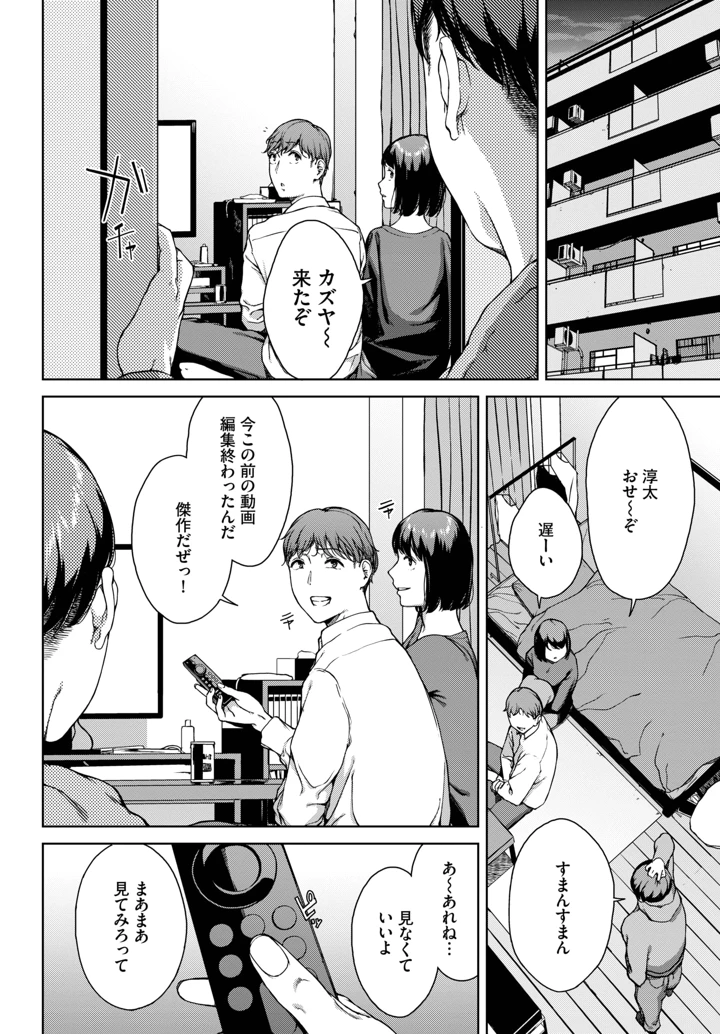 230ページ目