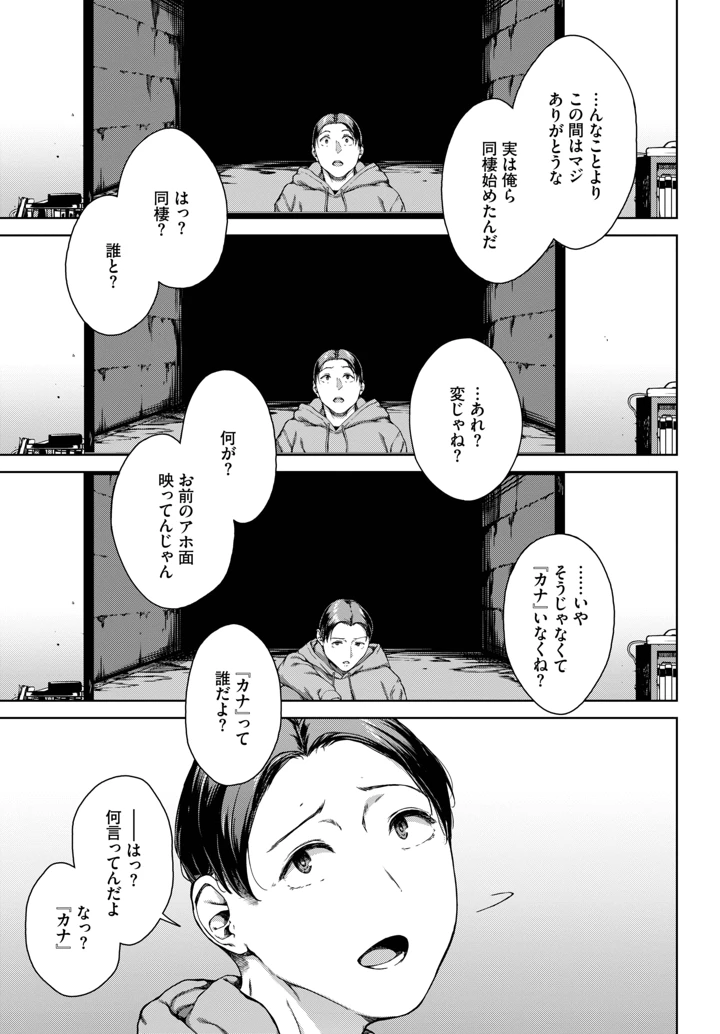 231ページ目
