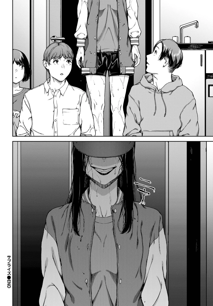 232ページ目