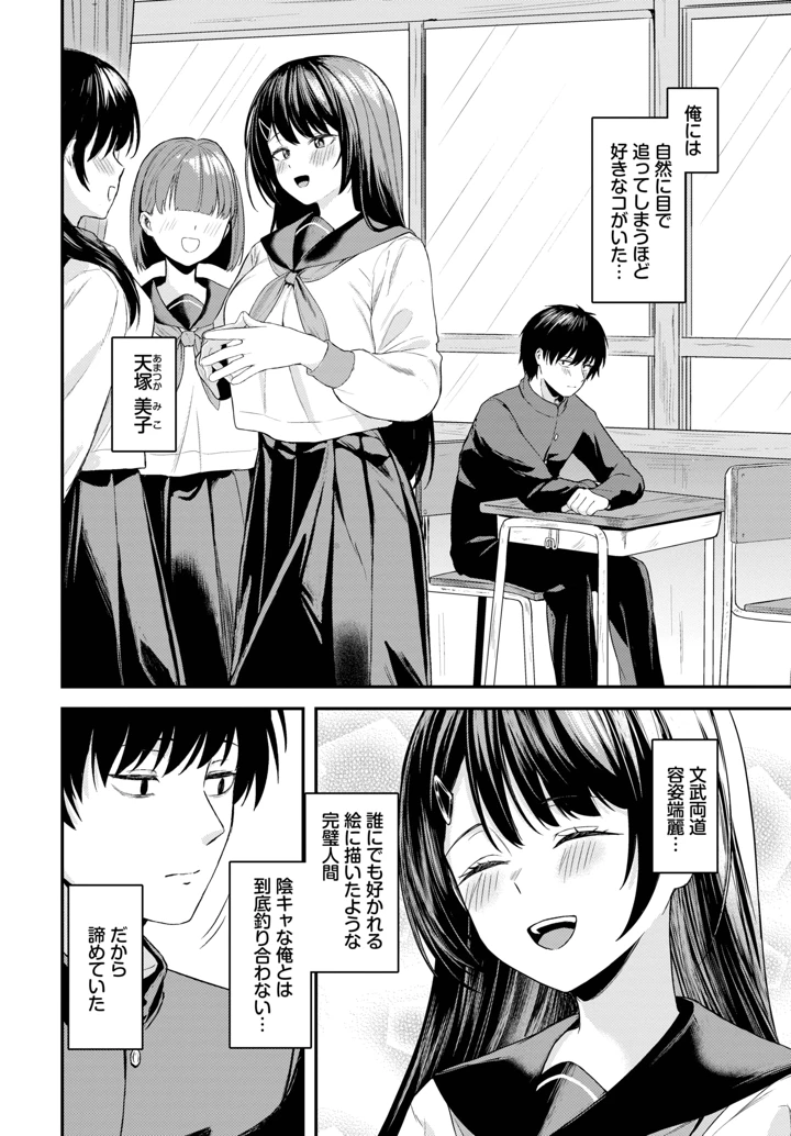 234ページ目