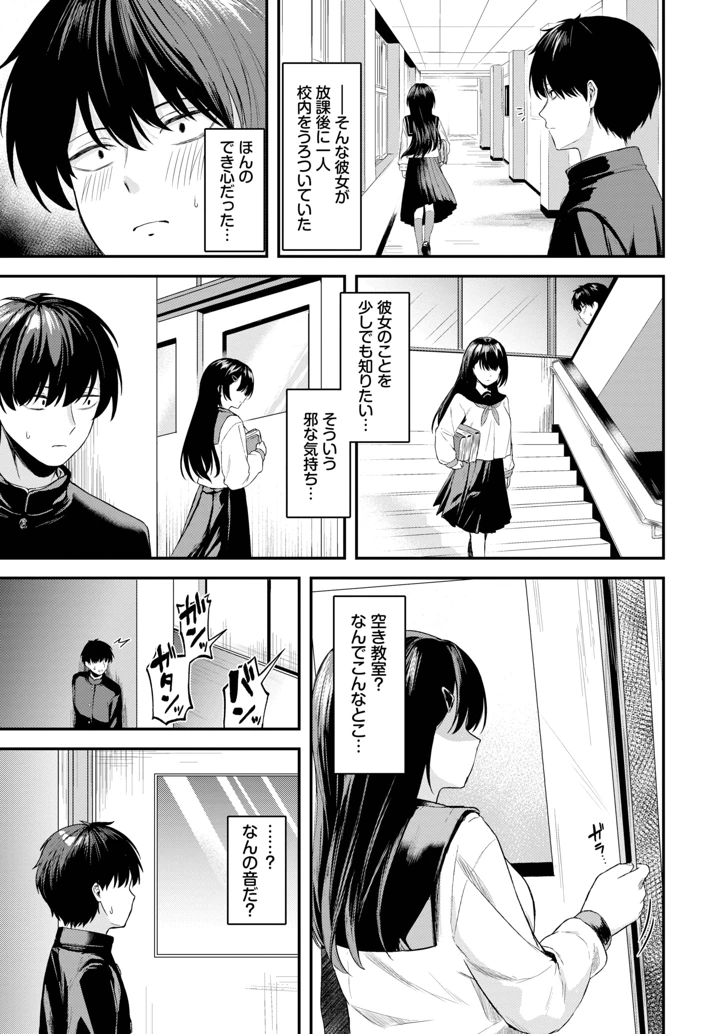 235ページ目