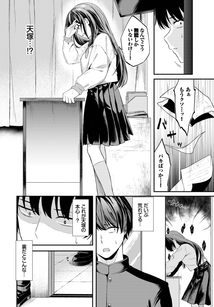 236ページ目