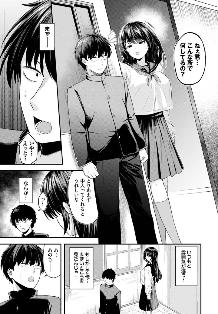 237ページ目